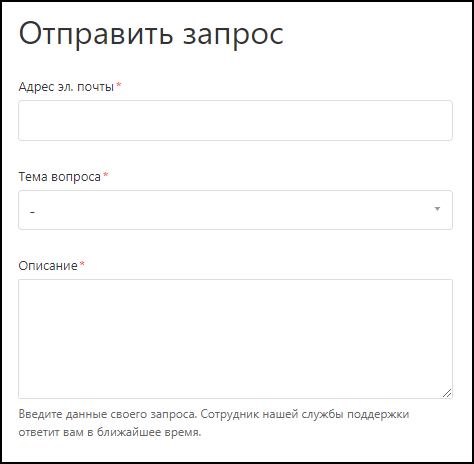 Форма обратной связи на Loveeto